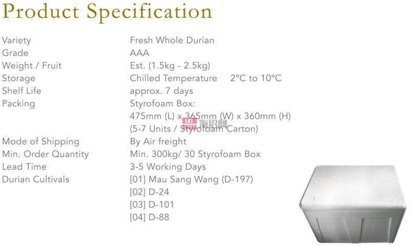 fresh-durian-product-specification