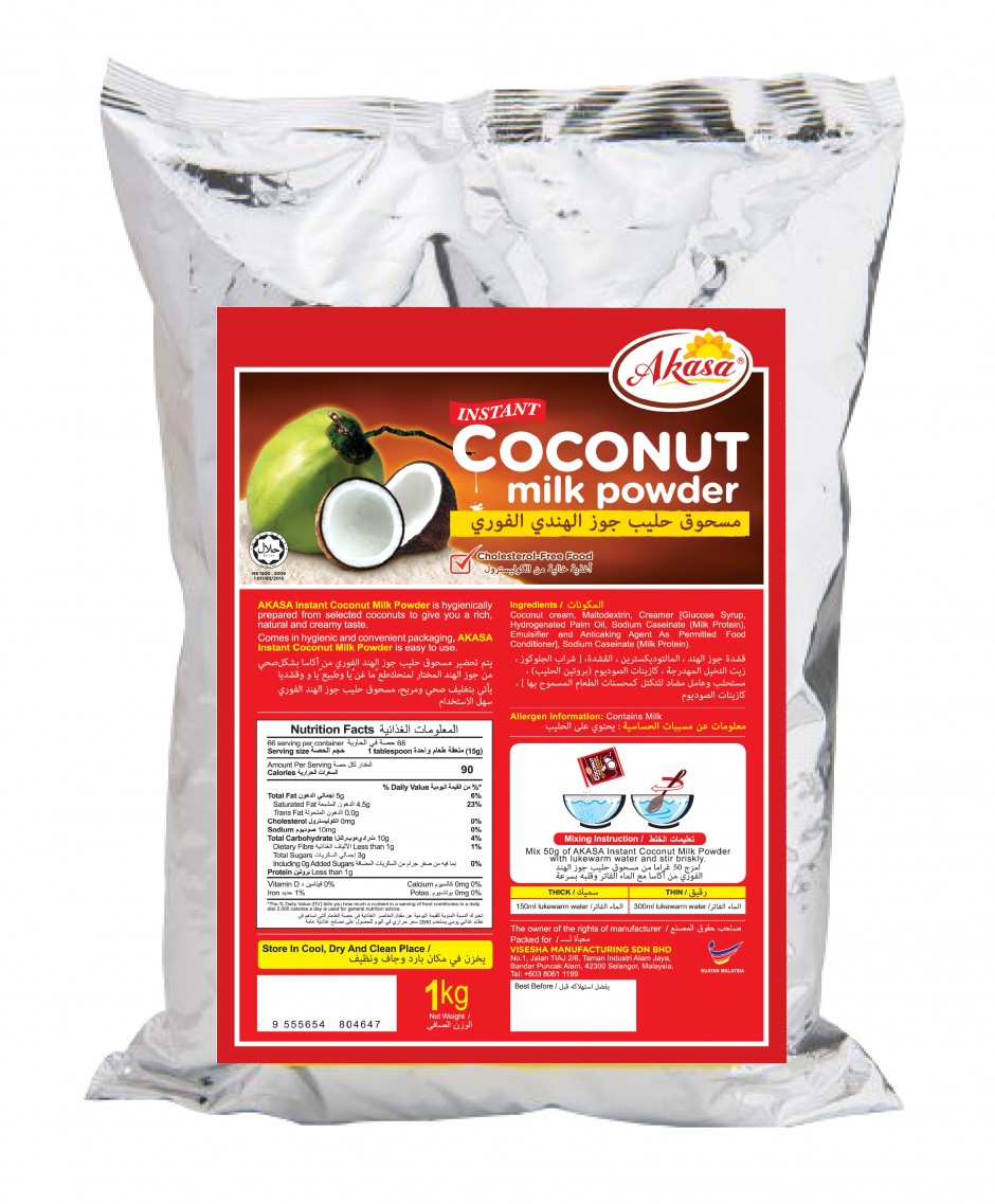 马来西亚进口椰浆粉 - 1kg