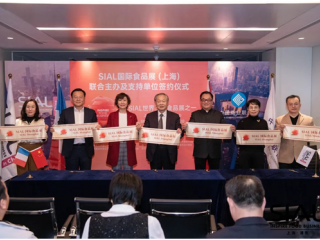 法国高美艾博展览集团与中国商业联合会达成合作伙伴关系 